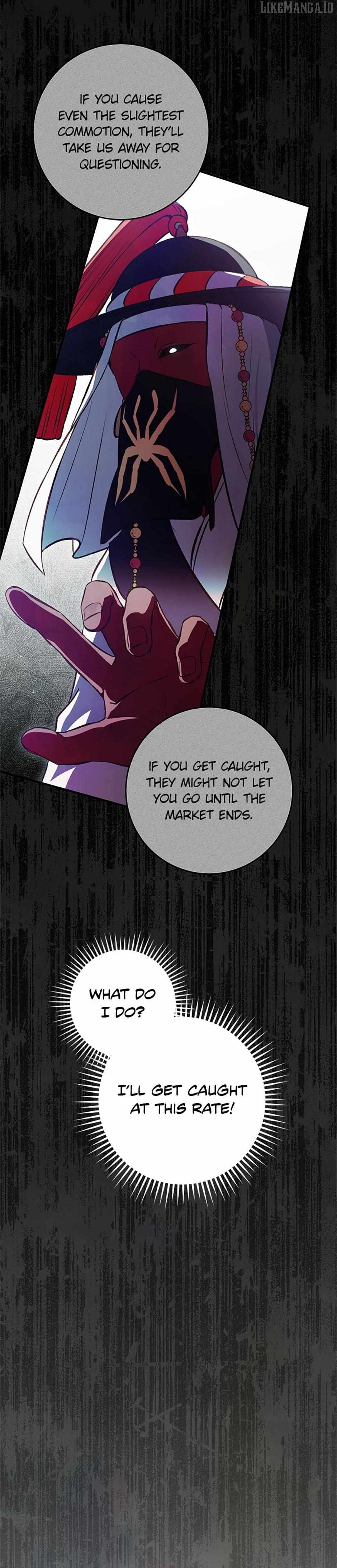 The Strange Tales of The Crescent Moon Hall Chapter 23 - page 15