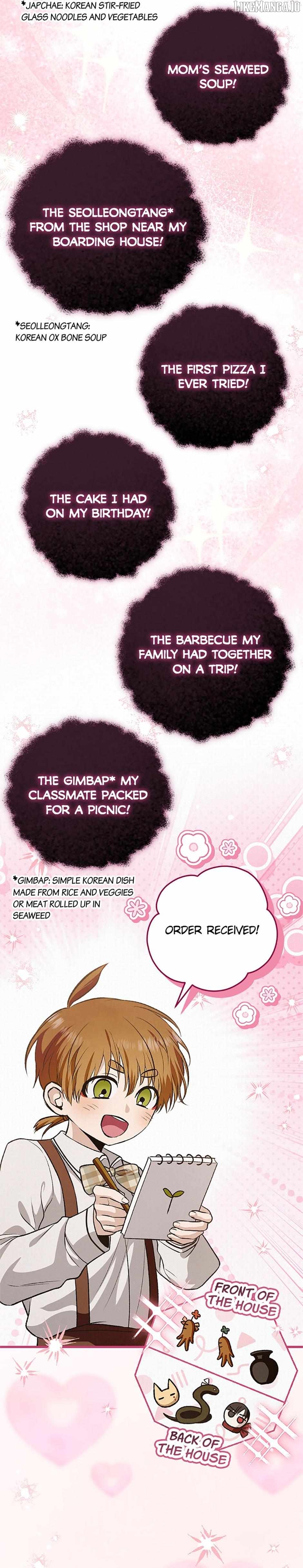 The Strange Tales of The Crescent Moon Hall Chapter 35 - page 9