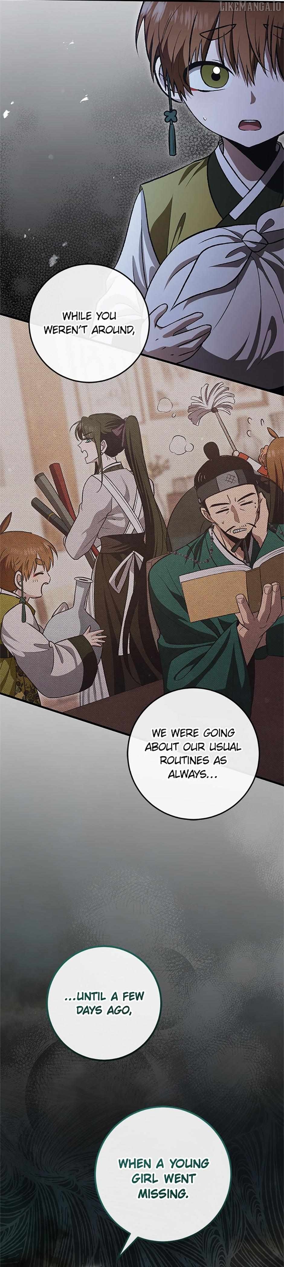 The Strange Tales of The Crescent Moon Hall Chapter 37 - page 27