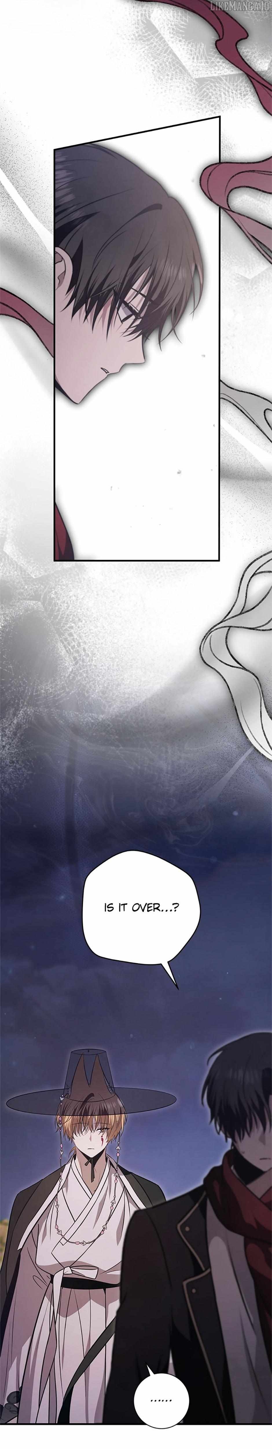 The Strange Tales of The Crescent Moon Hall Chapter 25 - page 21