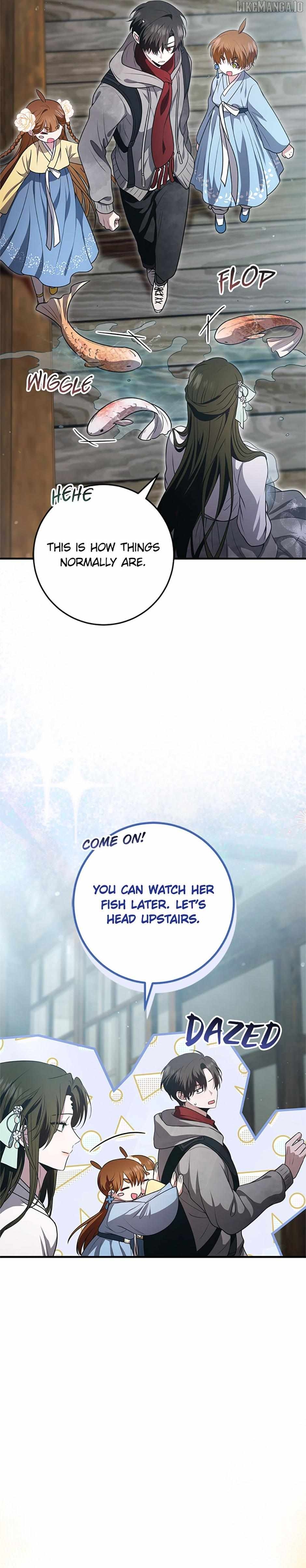 The Strange Tales of The Crescent Moon Hall Chapter 26 - page 17