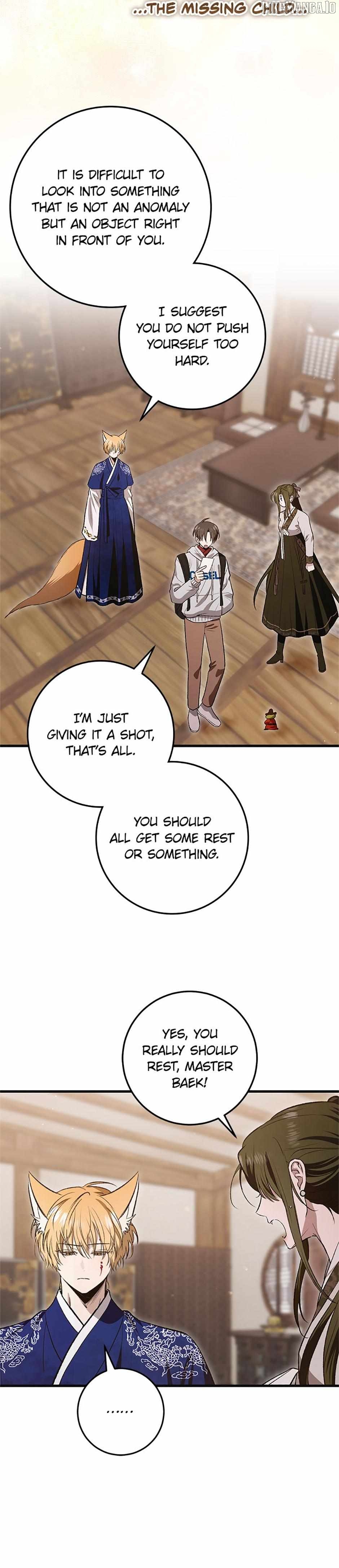The Strange Tales of The Crescent Moon Hall Chapter 39 - page 10