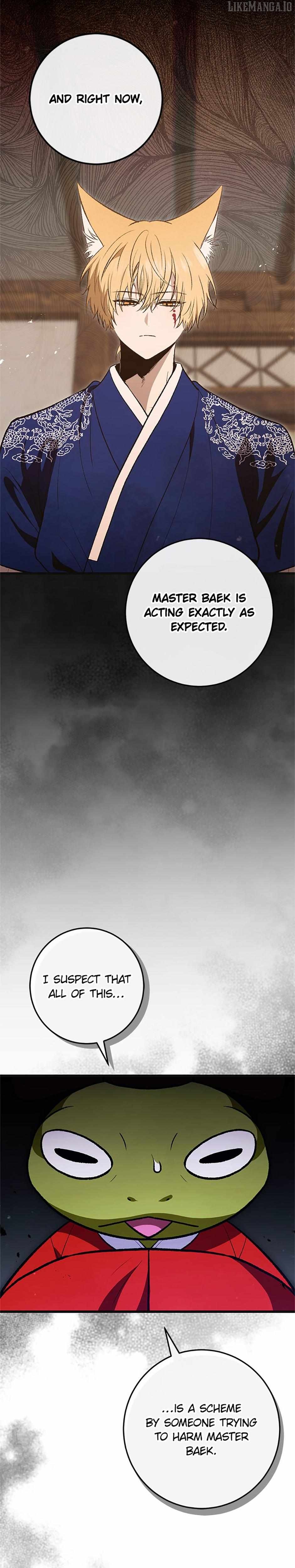 The Strange Tales of The Crescent Moon Hall Chapter 39 - page 2
