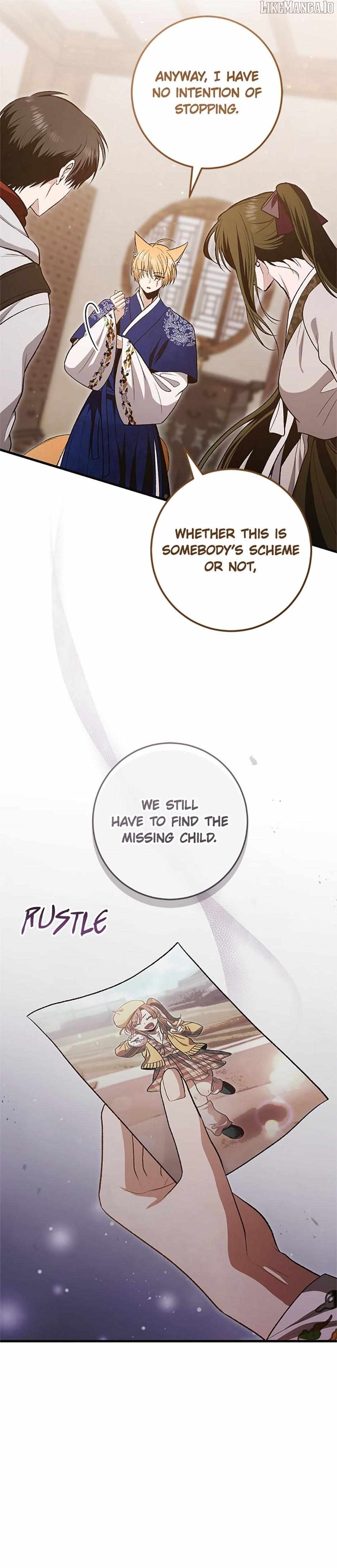 The Strange Tales of The Crescent Moon Hall Chapter 39 - page 4