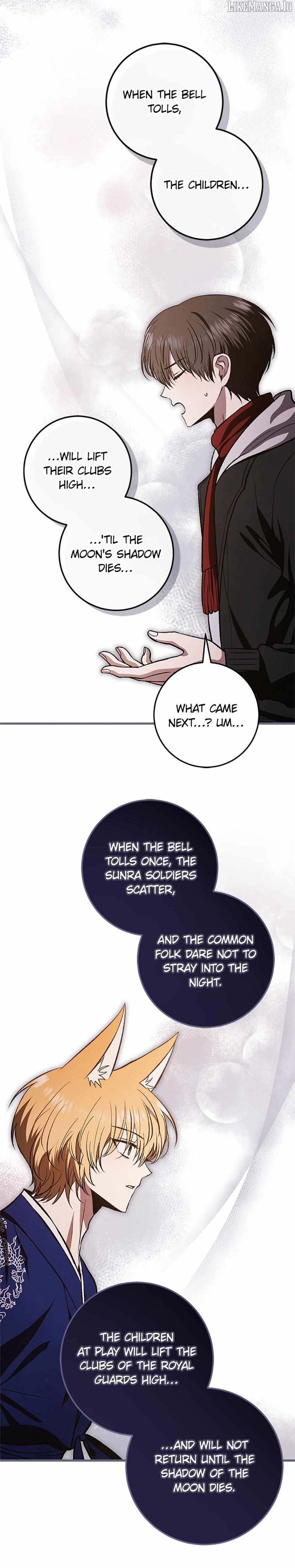 The Strange Tales of The Crescent Moon Hall Chapter 40 - page 7