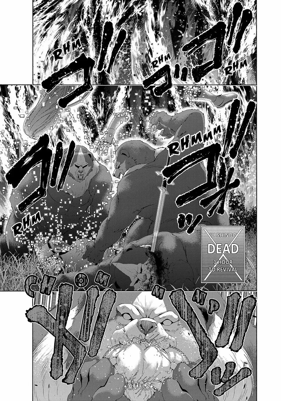 100-Man No Inochi No Ue Ni Ore Wa Tatte Iru Chapter 110 - page 15