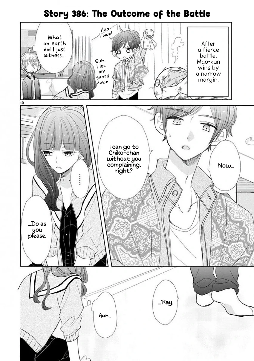 Super Seisyun Brothers Chapter 52 - page 11