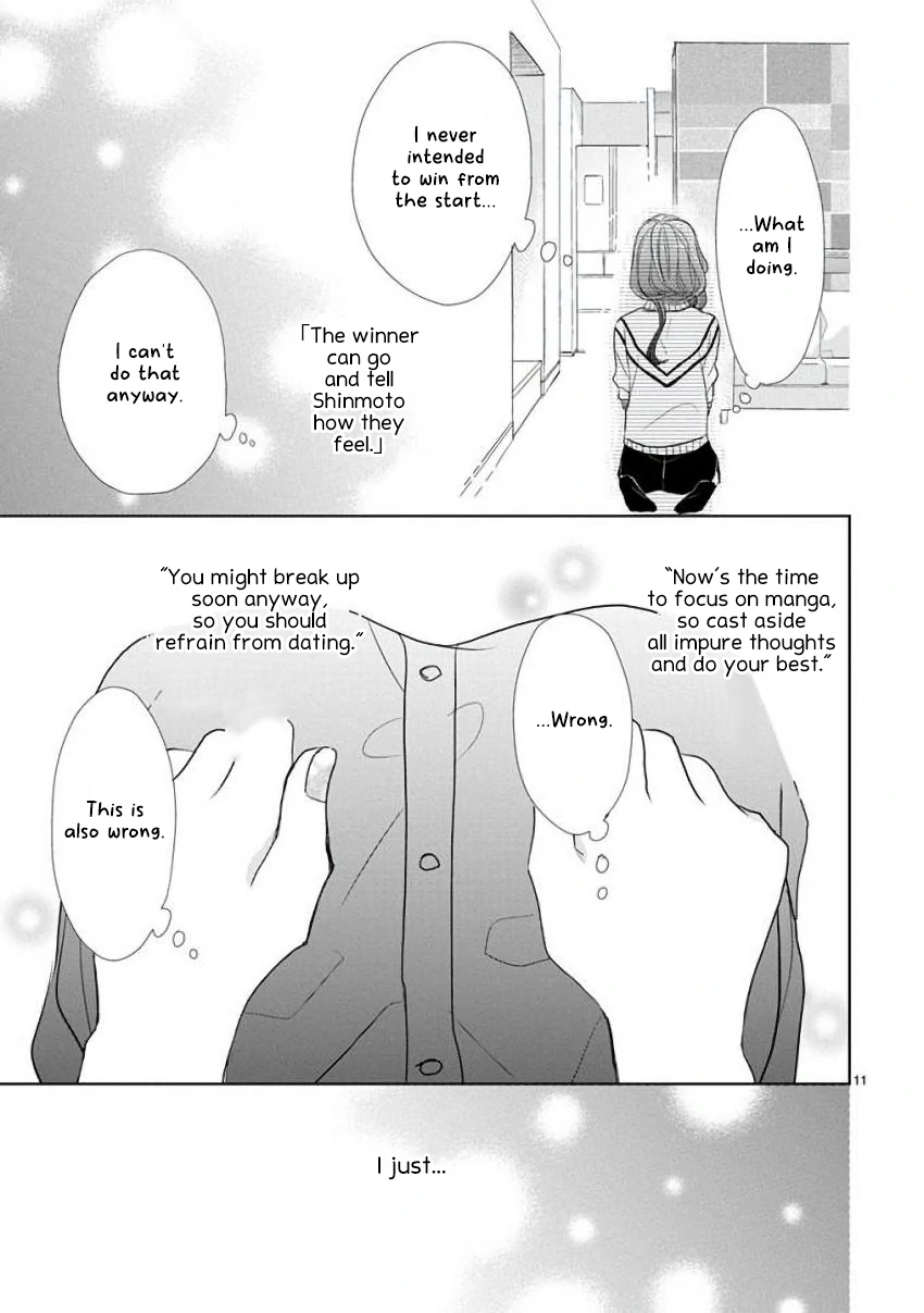 Super Seisyun Brothers Chapter 52 - page 12