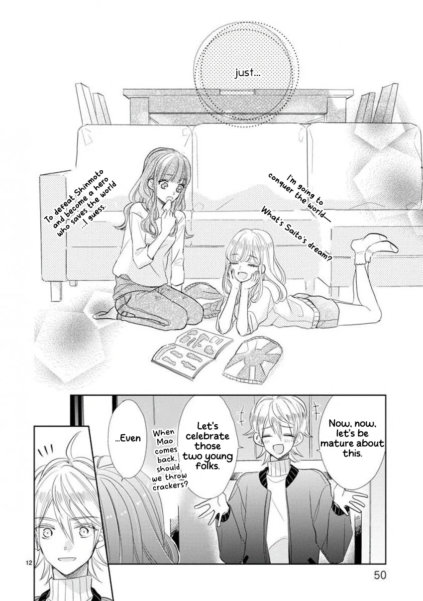 Super Seisyun Brothers Chapter 52 - page 13