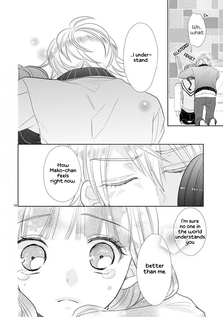 Super Seisyun Brothers Chapter 52 - page 15