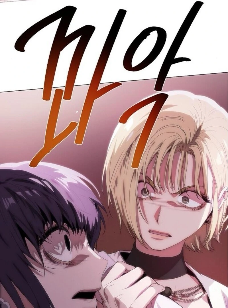 I’m stuck in a crazy drama Chapter 58 - page 33