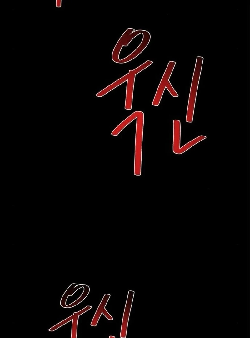 I’m stuck in a crazy drama Chapter 59 - page 39