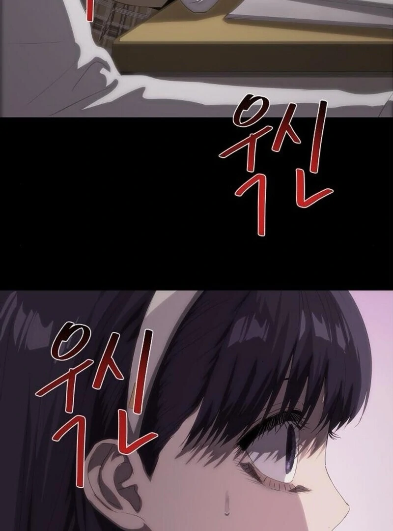 I’m stuck in a crazy drama Chapter 59 - page 41