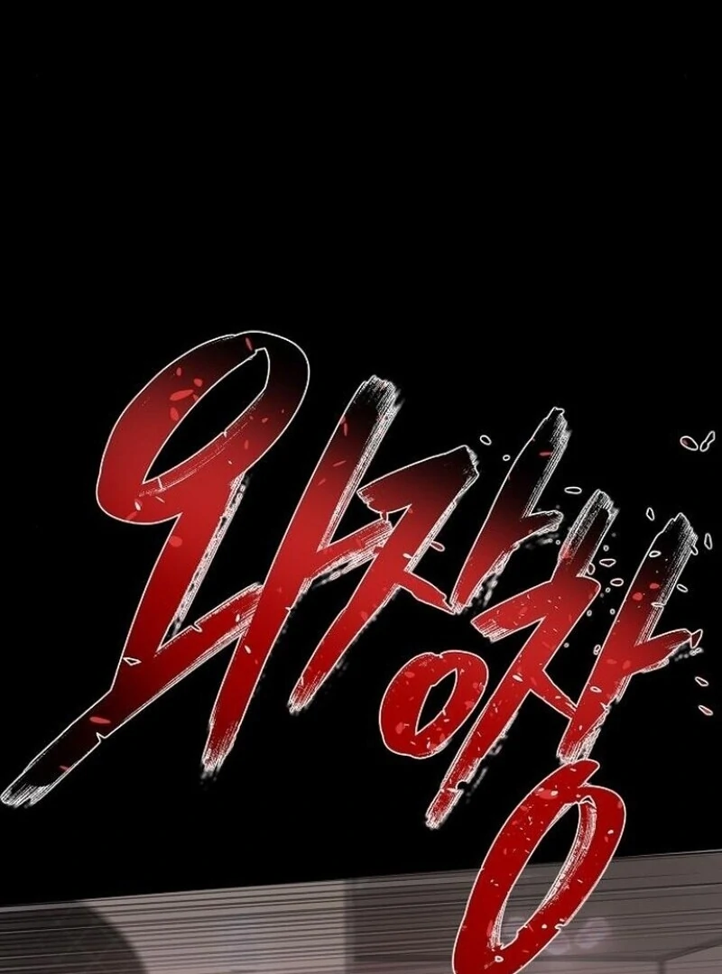 I’m stuck in a crazy drama Chapter 60 - page 172