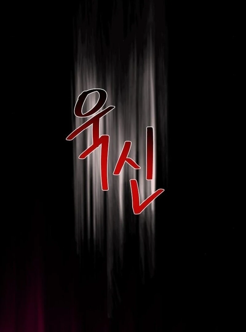 I’m stuck in a crazy drama Chapter 60 - page 52