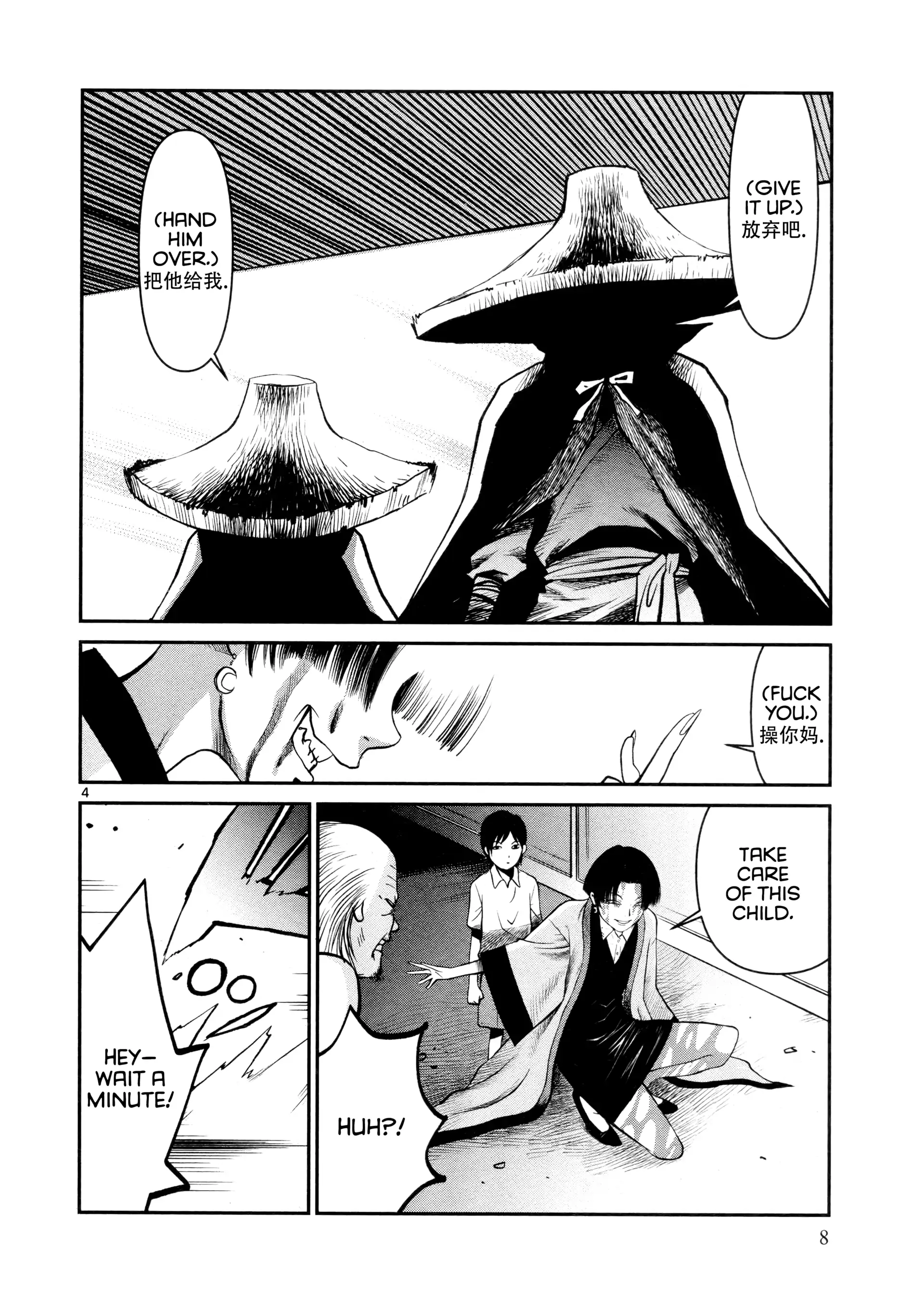 Black Lagoon: Sawyer the Cleaner - Dismemberment! Gore Gore Girl Chapter 29 - page 10