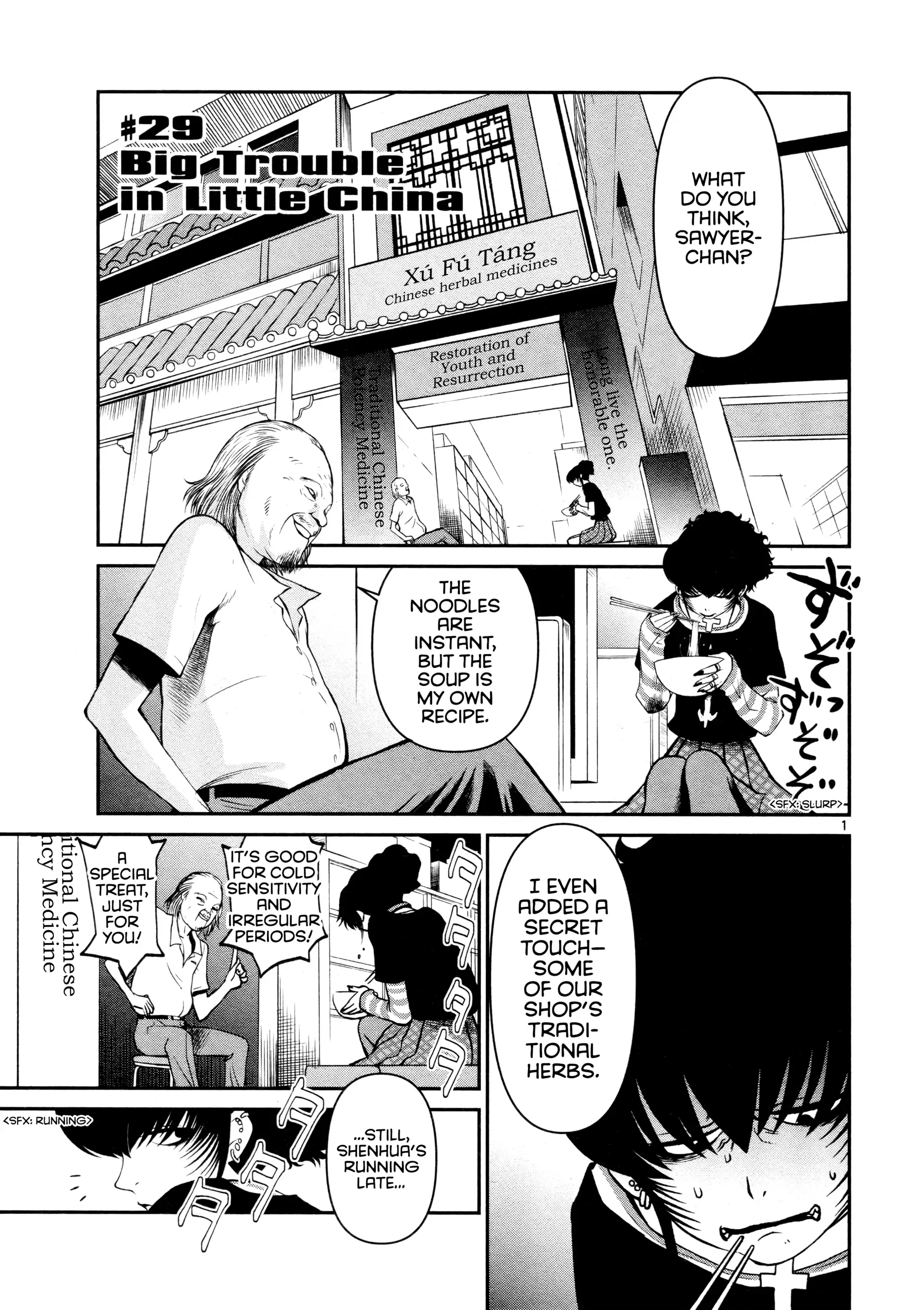 Black Lagoon: Sawyer the Cleaner - Dismemberment! Gore Gore Girl Chapter 29 - page 7