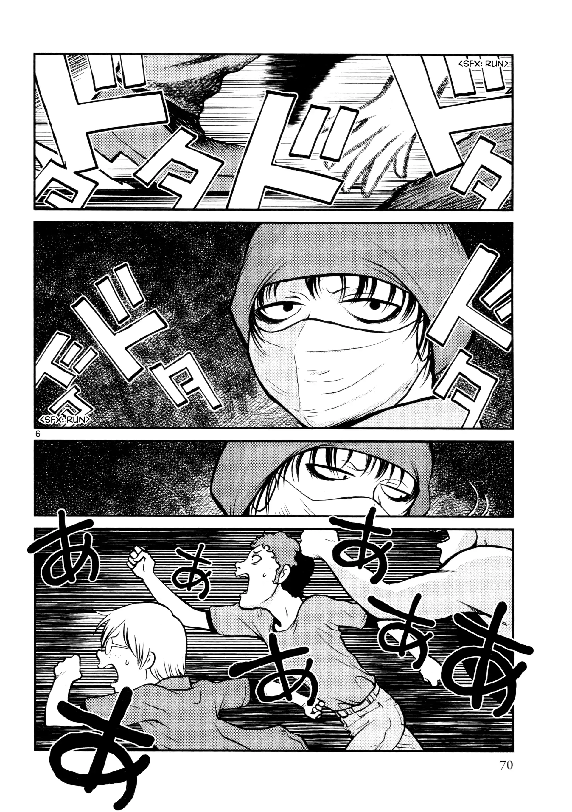 Black Lagoon: Sawyer the Cleaner - Dismemberment! Gore Gore Girl Chapter 32 - page 6