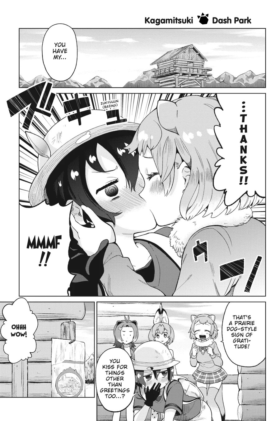 Kemono Friends Comic A La Carte Japari Park Anthology Chapter 10 - page 1