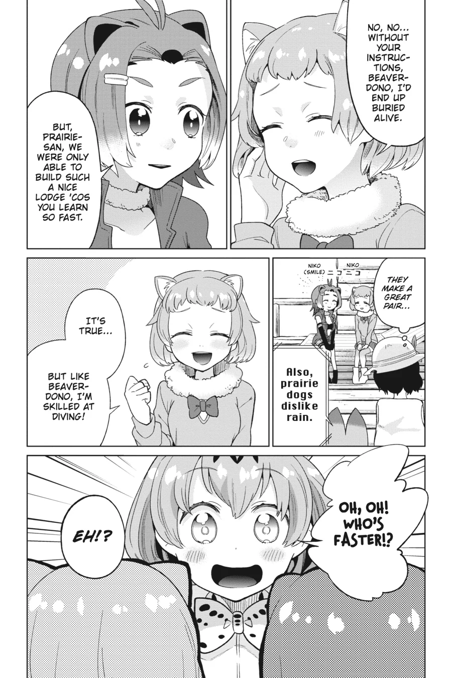 Kemono Friends Comic A La Carte Japari Park Anthology Chapter 10 - page 3