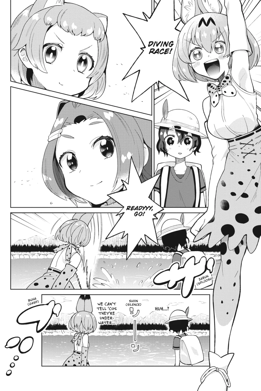 Kemono Friends Comic A La Carte Japari Park Anthology Chapter 10 - page 4