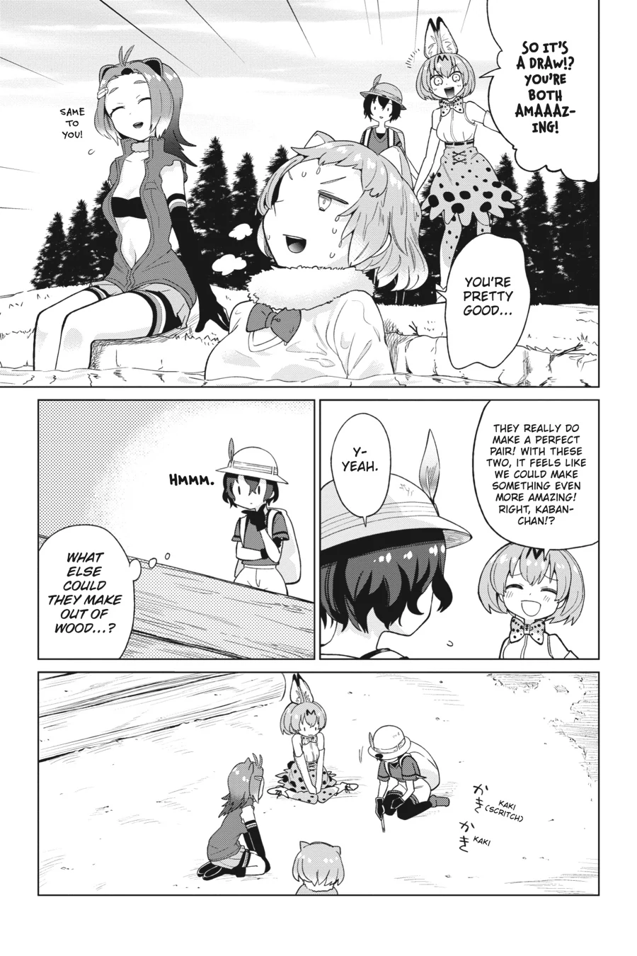 Kemono Friends Comic A La Carte Japari Park Anthology Chapter 10 - page 5