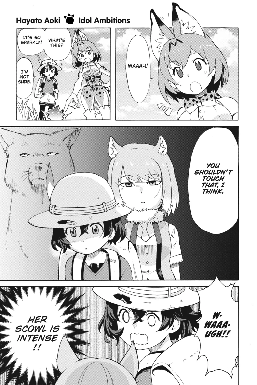 Kemono Friends Comic A La Carte Japari Park Anthology Chapter 9 - page 1