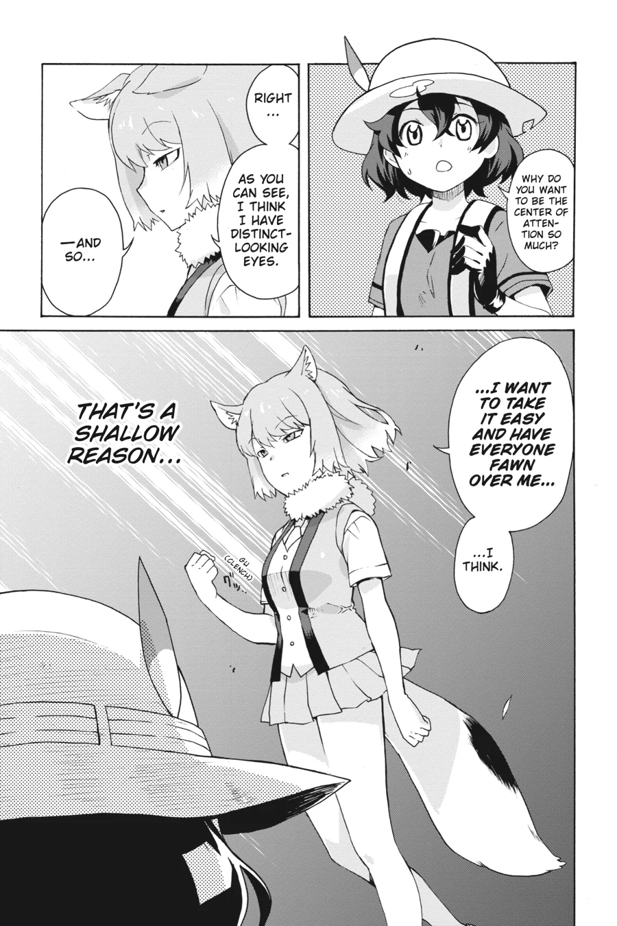 Kemono Friends Comic A La Carte Japari Park Anthology Chapter 9 - page 3
