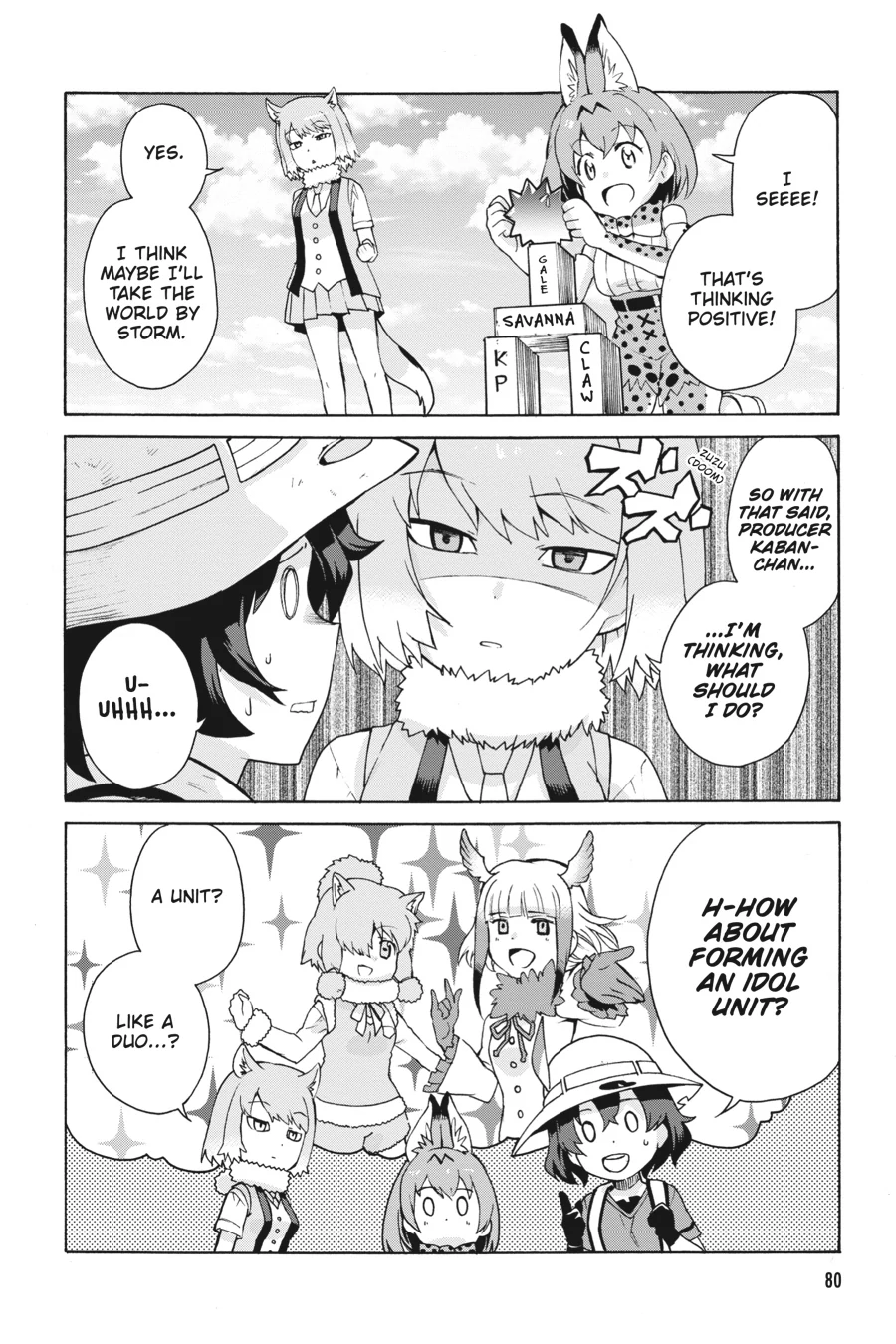 Kemono Friends Comic A La Carte Japari Park Anthology Chapter 9 - page 4