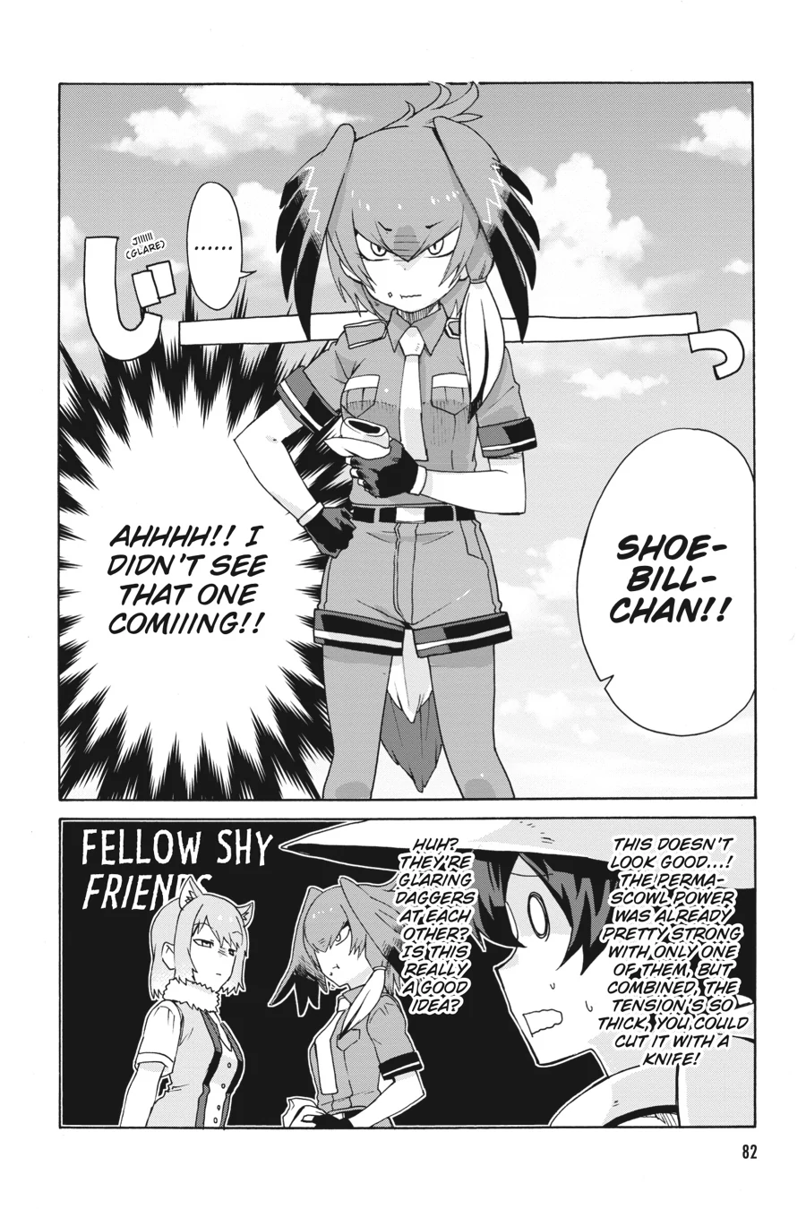 Kemono Friends Comic A La Carte Japari Park Anthology Chapter 9 - page 6