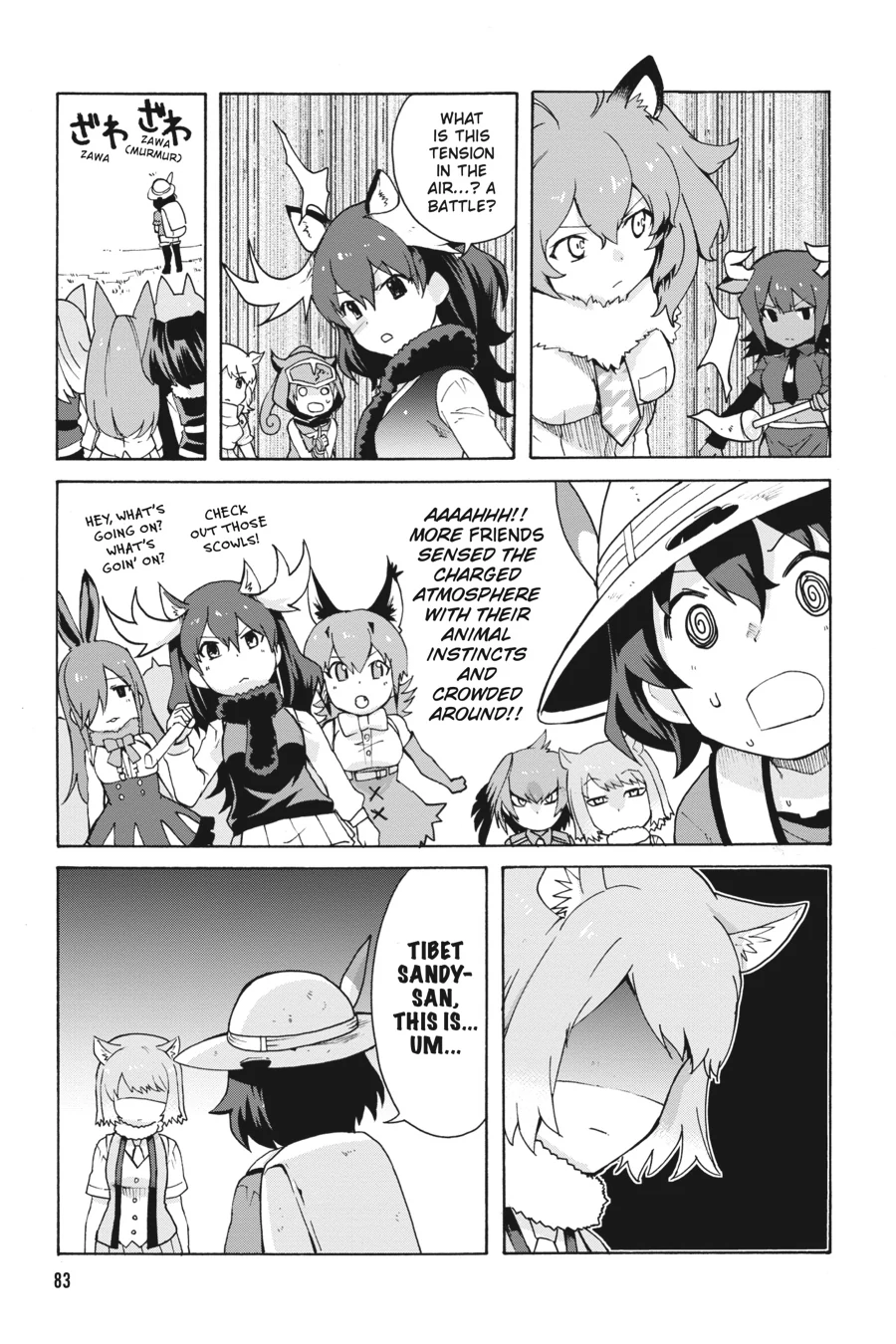 Kemono Friends Comic A La Carte Japari Park Anthology Chapter 9 - page 7