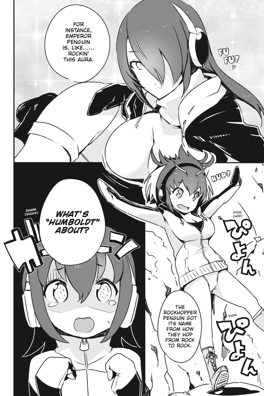 Kemono Friends Comic A La Carte Japari Park Anthology Chapter 11 - page 4