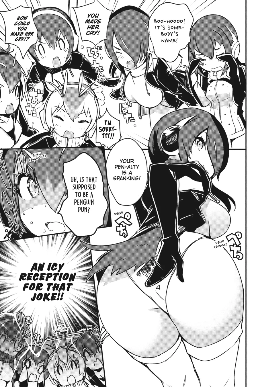Kemono Friends Comic A La Carte Japari Park Anthology Chapter 11 - page 5