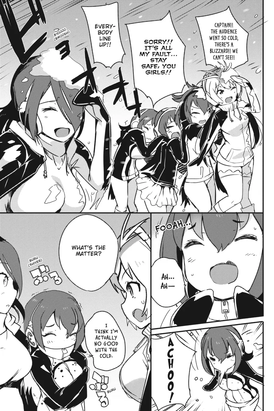 Kemono Friends Comic A La Carte Japari Park Anthology Chapter 11 - page 7