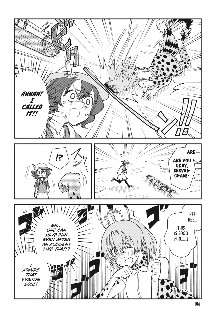 Kemono Friends Comic A La Carte Japari Park Anthology Chapter 12 - page 4
