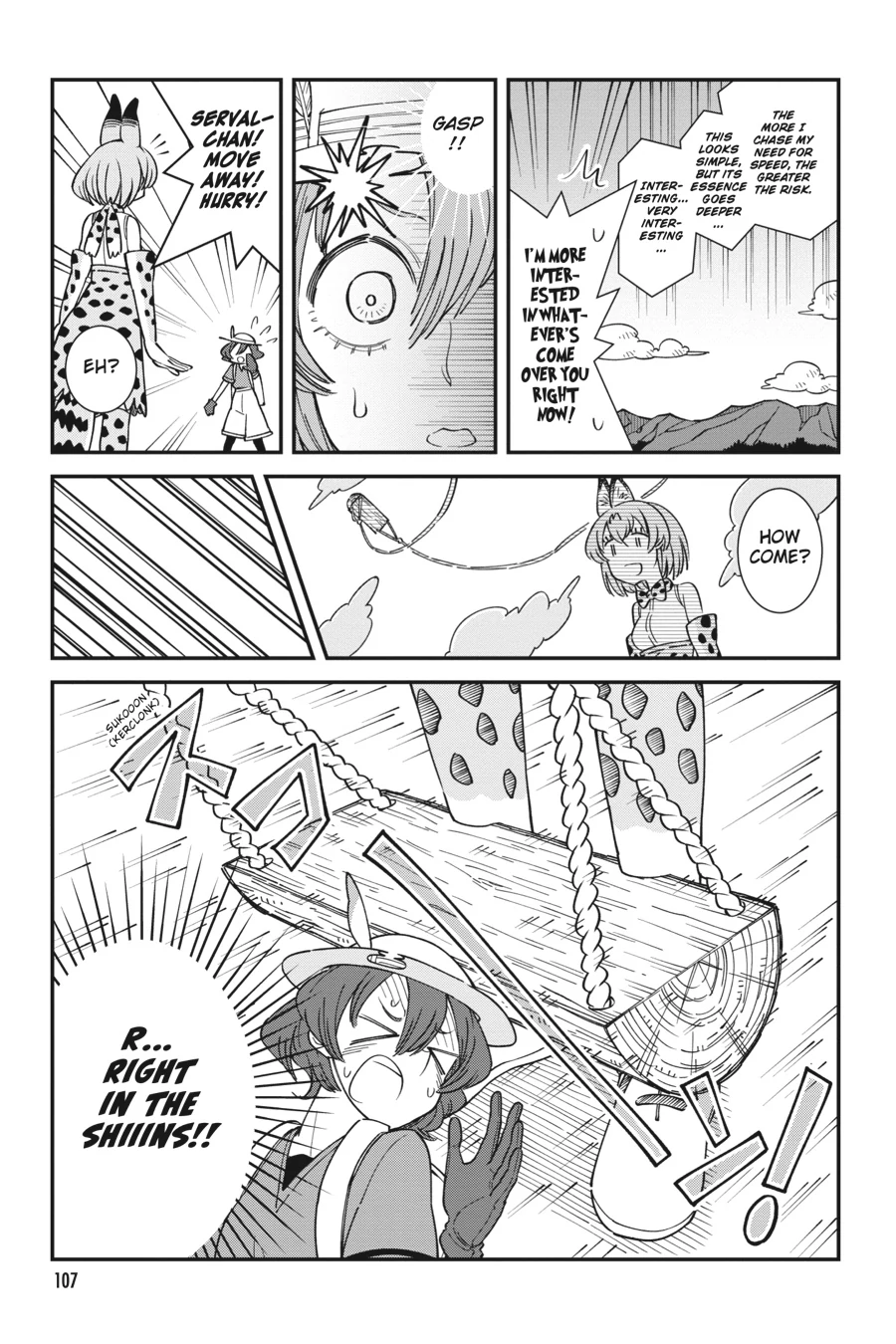 Kemono Friends Comic A La Carte Japari Park Anthology Chapter 12 - page 5