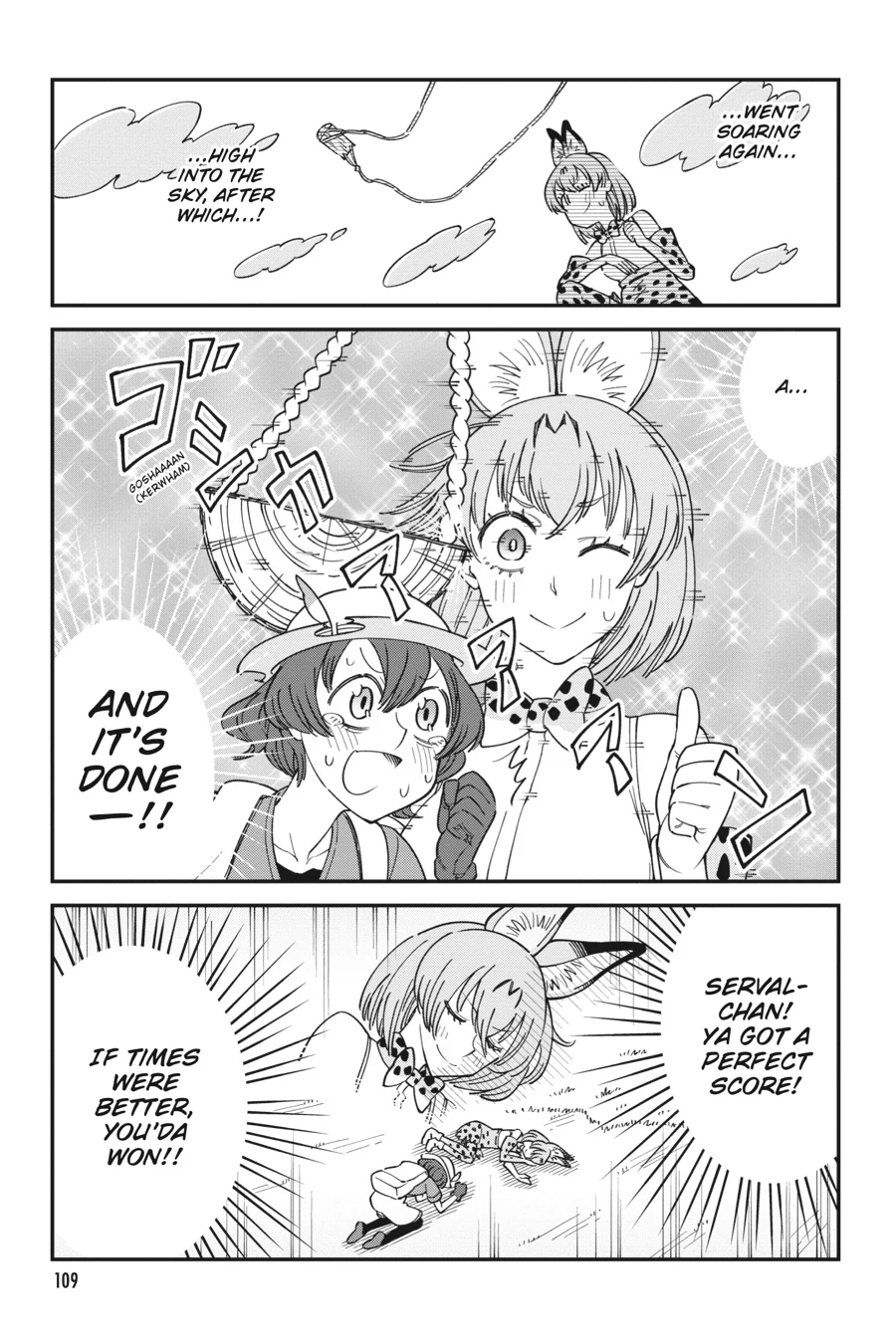 Kemono Friends Comic A La Carte Japari Park Anthology Chapter 12 - page 7