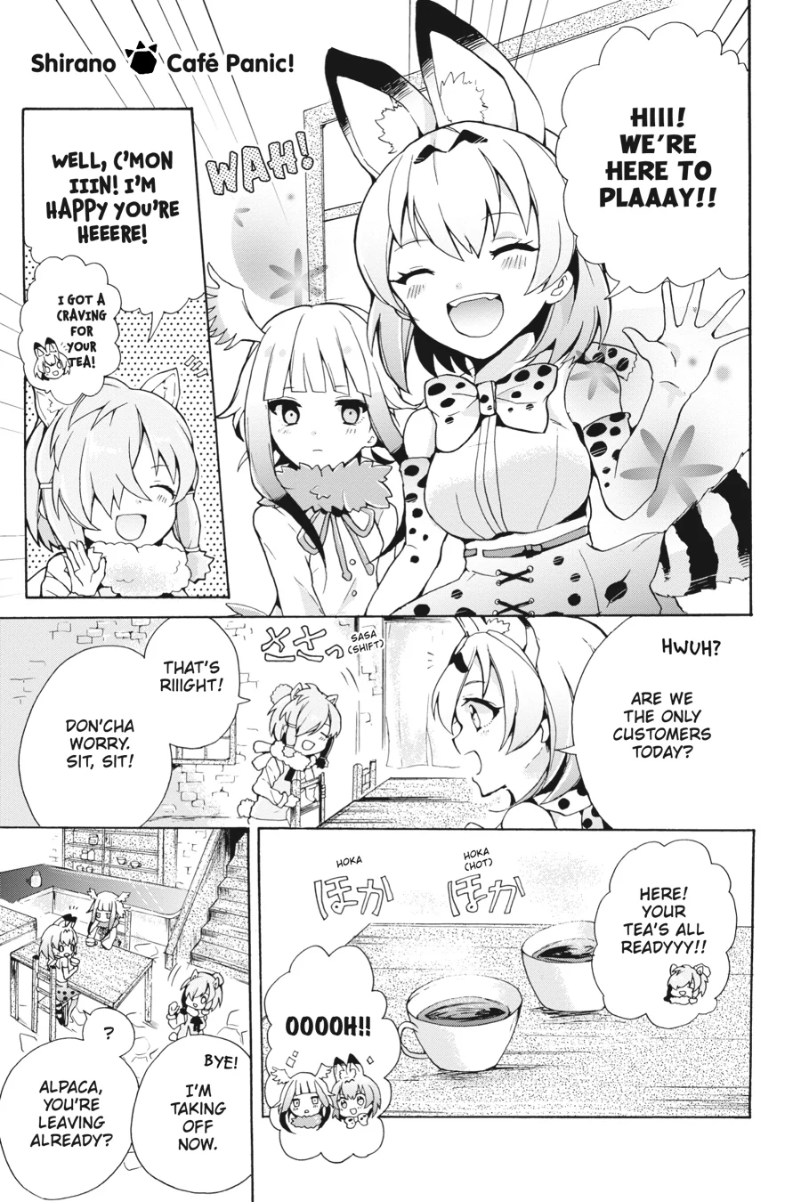 Kemono Friends Comic A La Carte Japari Park Anthology Chapter 13 - page 1