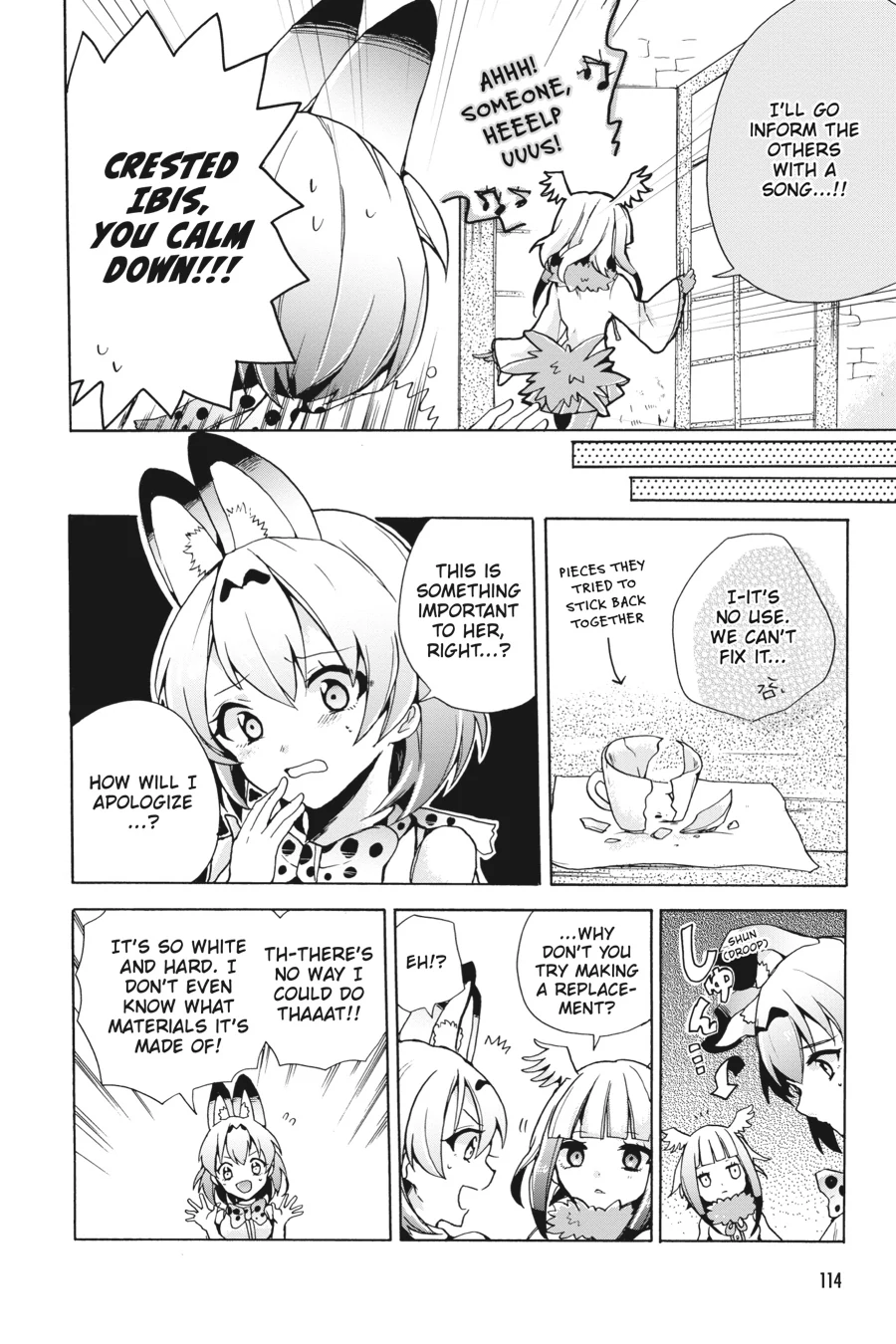 Kemono Friends Comic A La Carte Japari Park Anthology Chapter 13 - page 4