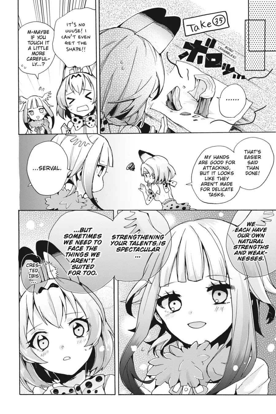 Kemono Friends Comic A La Carte Japari Park Anthology Chapter 13 - page 6