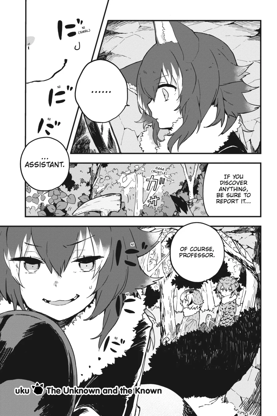 Kemono Friends Comic A La Carte Japari Park Anthology Chapter 14 - page 1