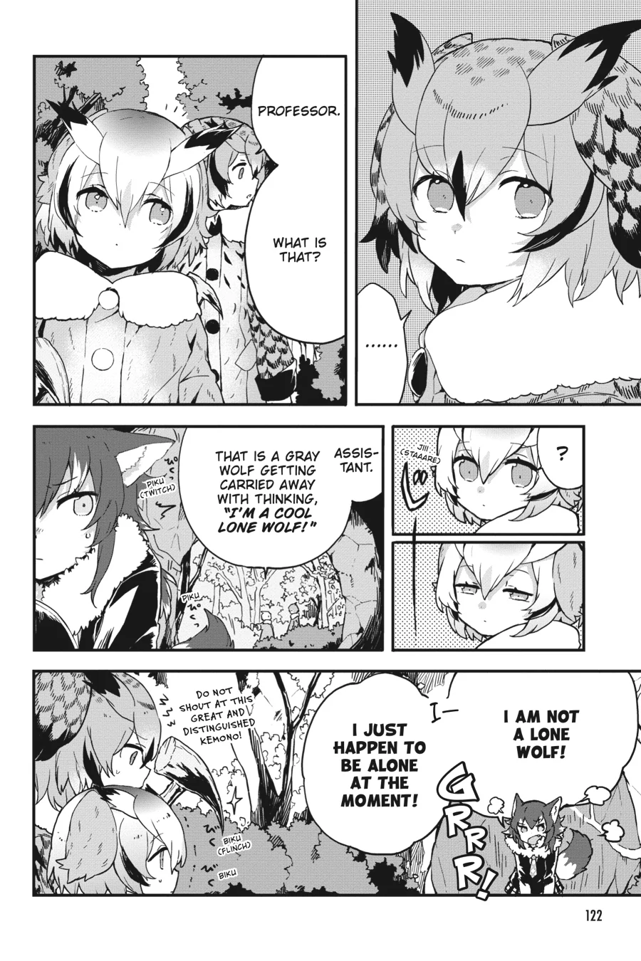 Kemono Friends Comic A La Carte Japari Park Anthology Chapter 14 - page 2