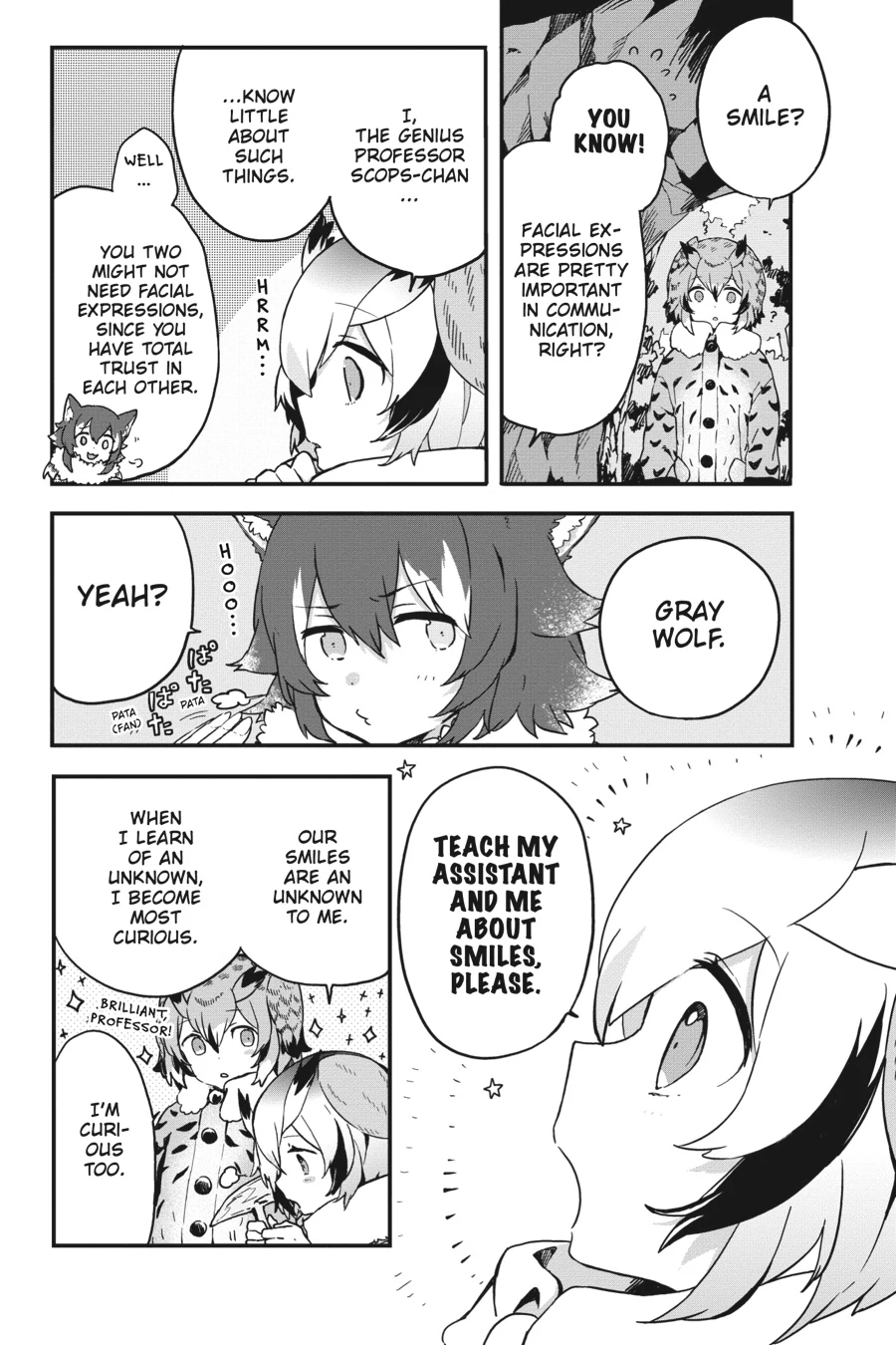 Kemono Friends Comic A La Carte Japari Park Anthology Chapter 14 - page 4