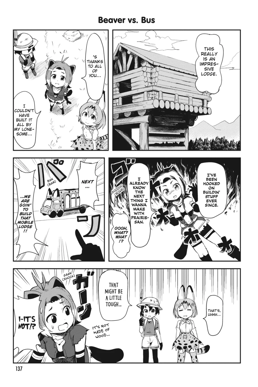 Kemono Friends Comic A La Carte Japari Park Anthology Chapter 15 - page 9