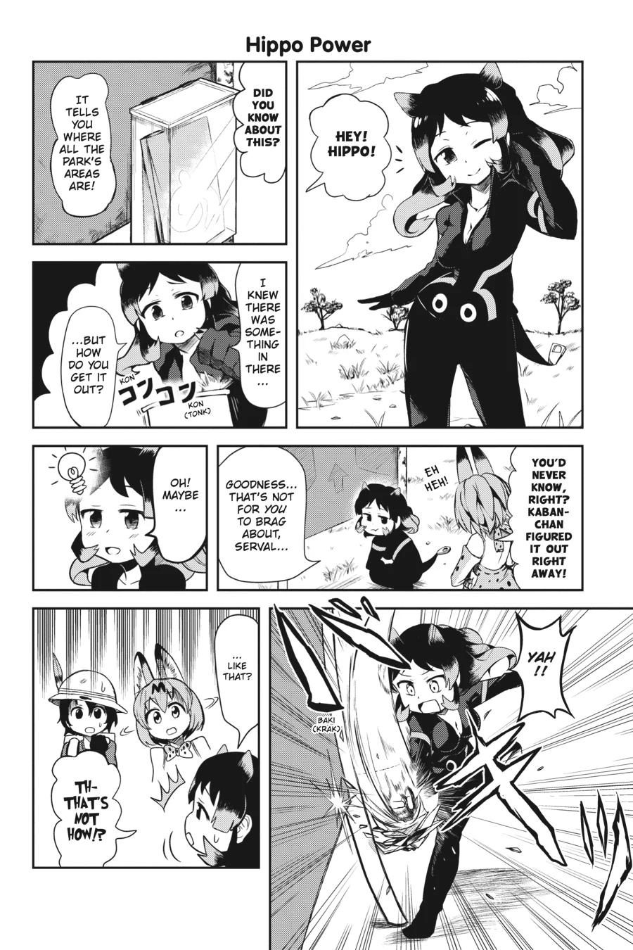 Kemono Friends Comic A La Carte Japari Park Anthology Chapter 15 - page 2