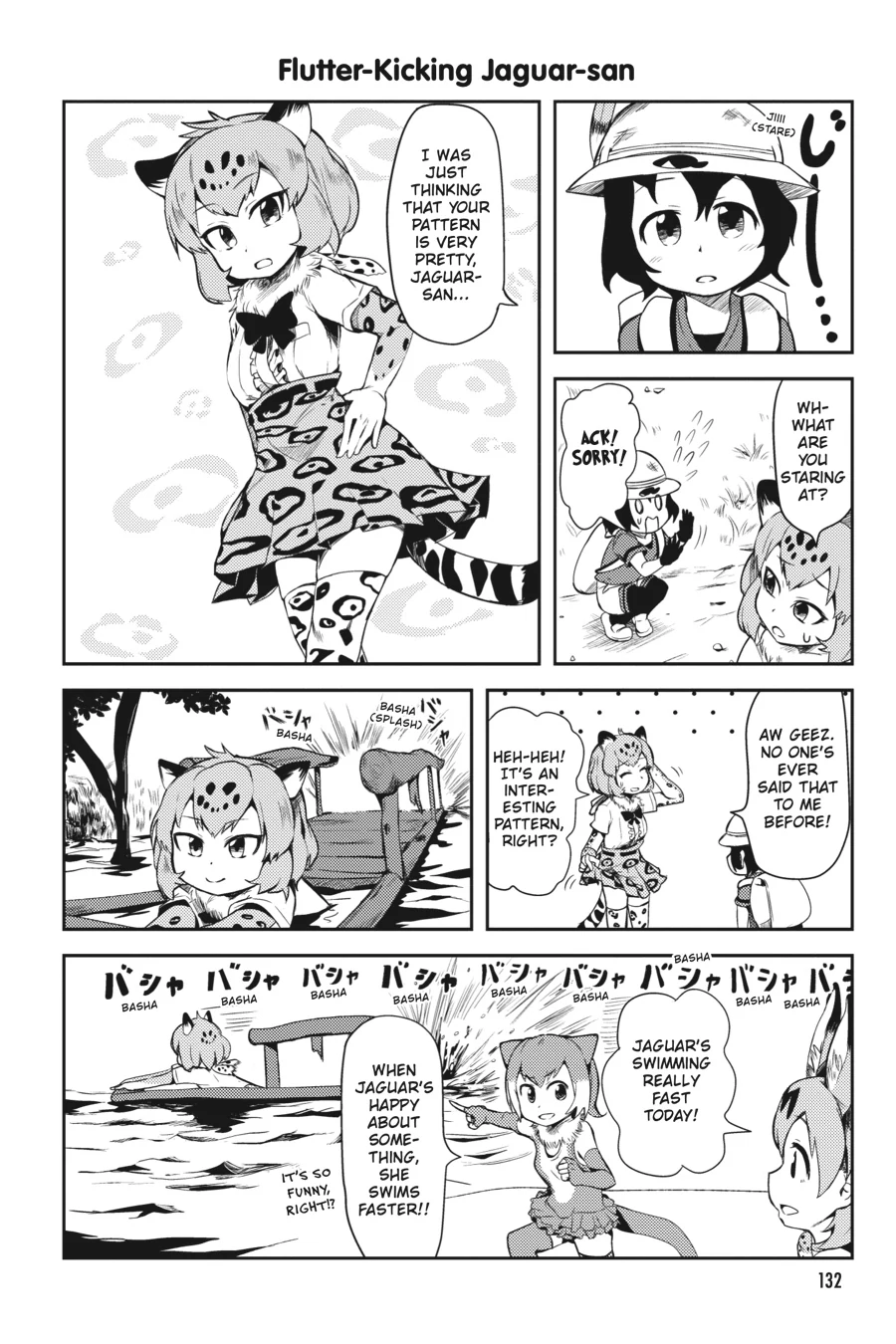 Kemono Friends Comic A La Carte Japari Park Anthology Chapter 15 - page 4