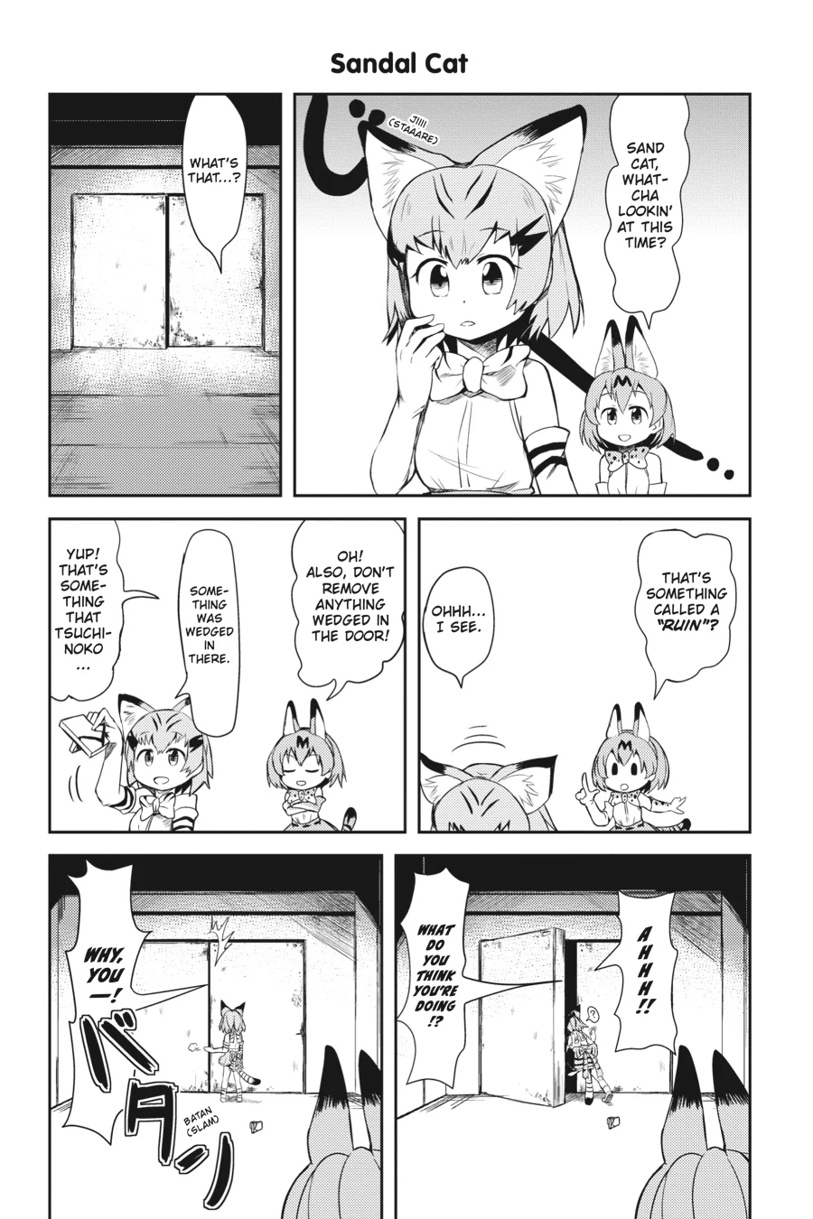 Kemono Friends Comic A La Carte Japari Park Anthology Chapter 15 - page 7
