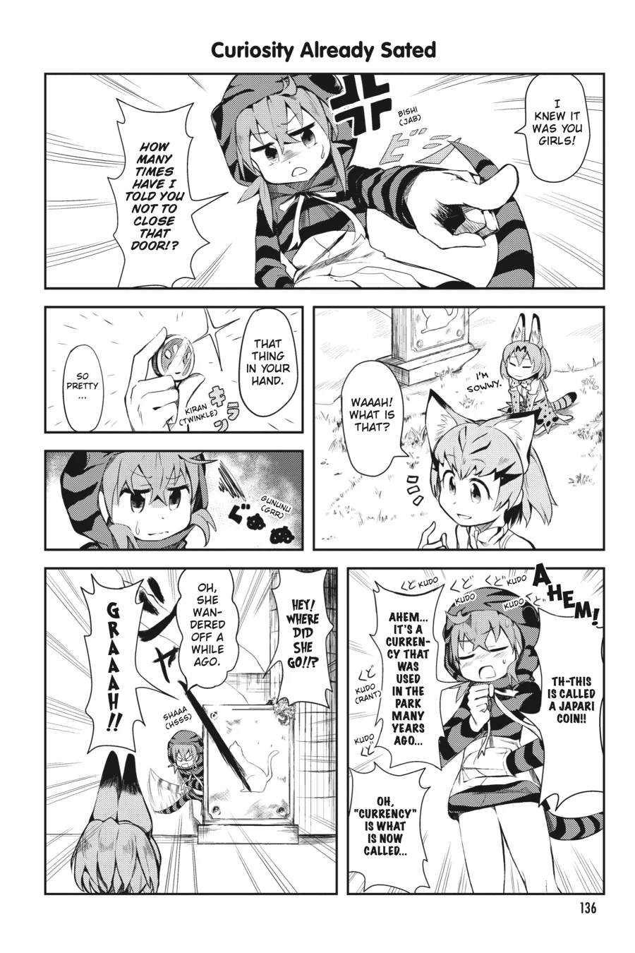 Kemono Friends Comic A La Carte Japari Park Anthology Chapter 15 - page 8