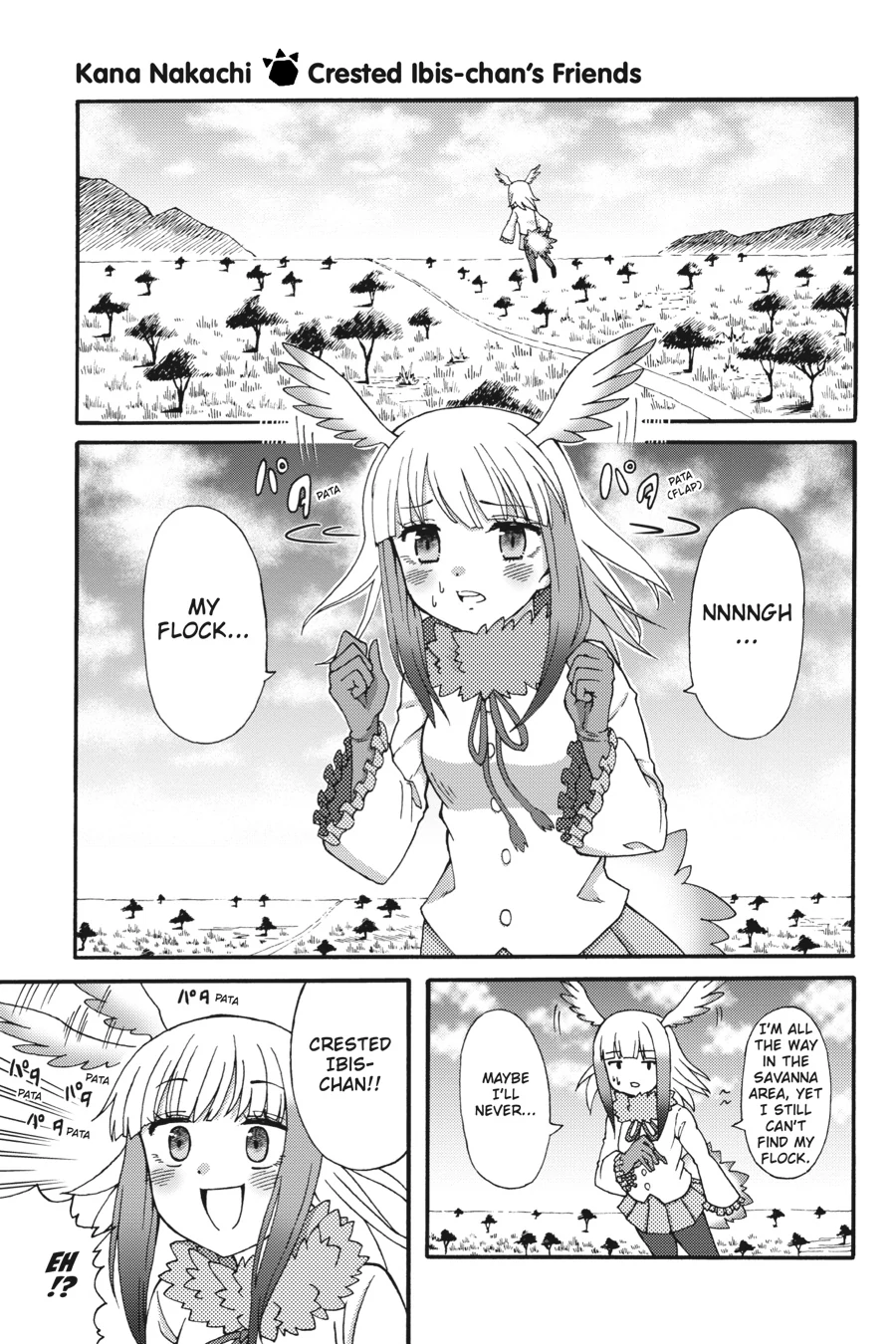 Kemono Friends Comic A La Carte Japari Park Anthology Chapter 16 - page 1
