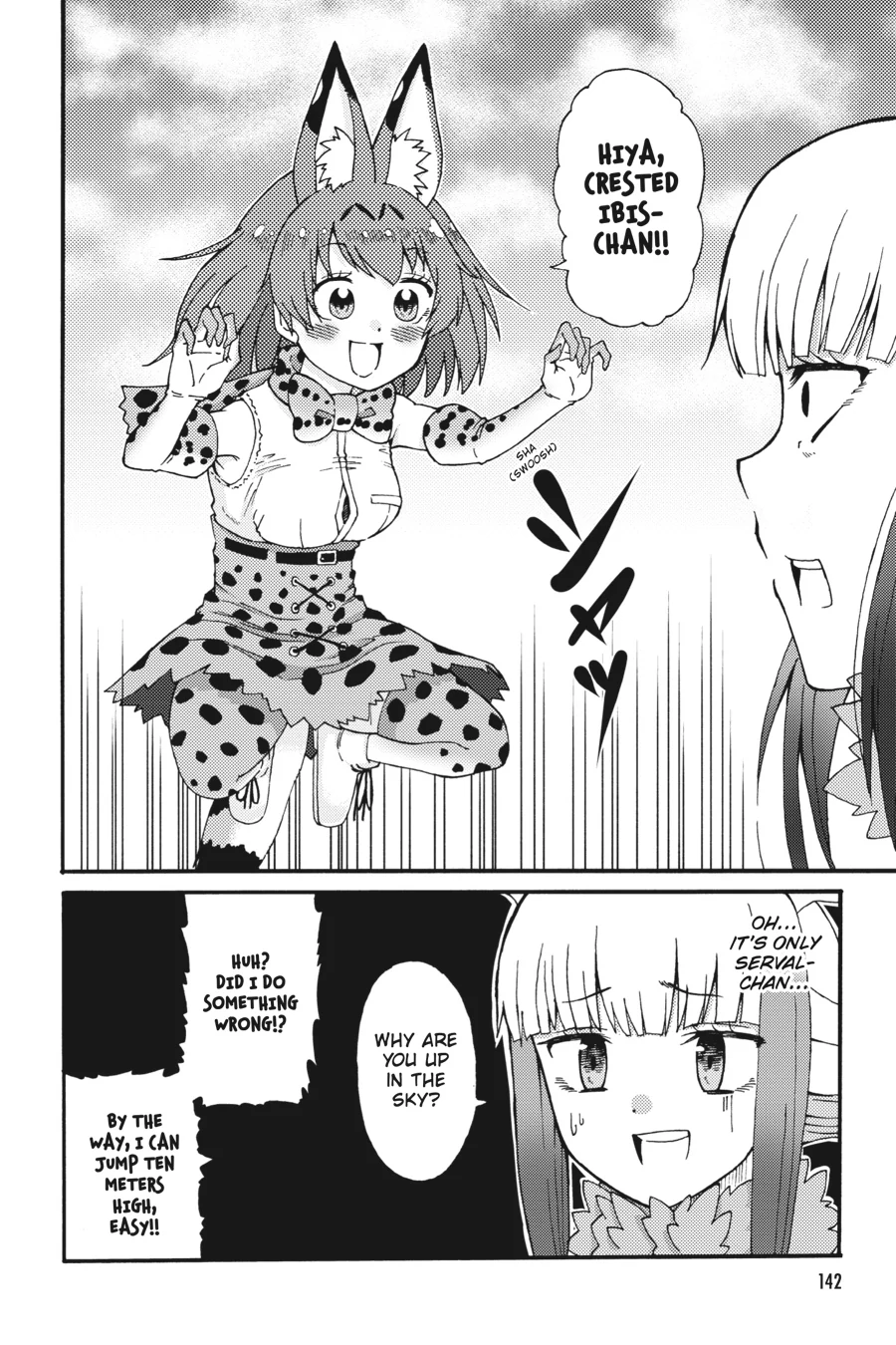 Kemono Friends Comic A La Carte Japari Park Anthology Chapter 16 - page 2